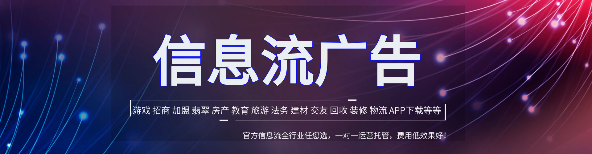 六合微信信息流